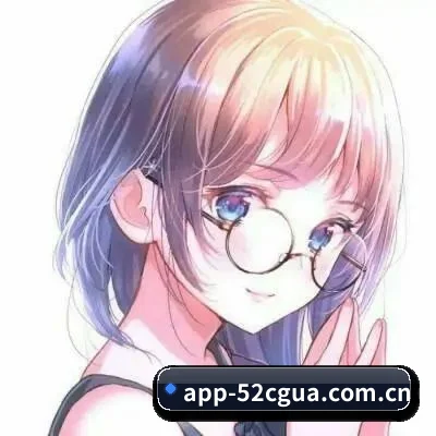 52吃瓜 APP